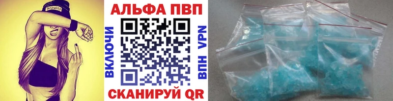Где найти наркотики Магас Конопля  A-PVP  ГАШ  Меф  Cocaine 