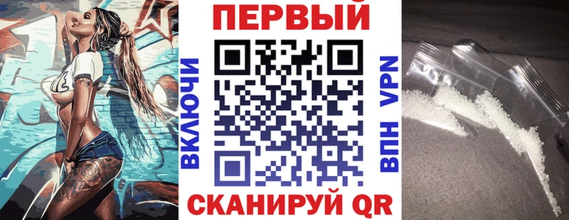 АМФ Premium  Магас 