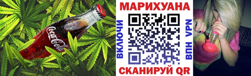 Еда ТГК конопля  Магас 