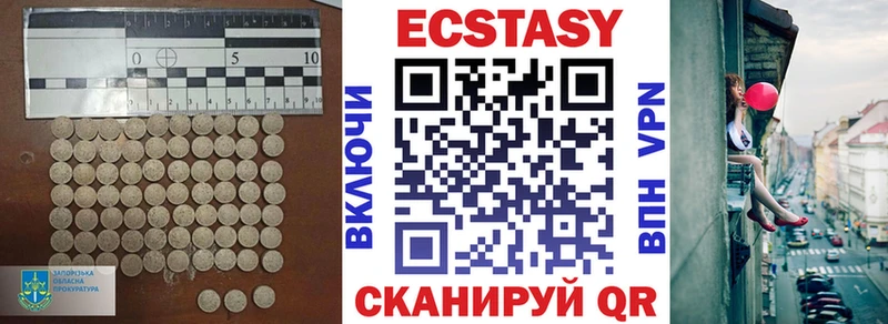 даркнет сайт Магас Экстази 99%