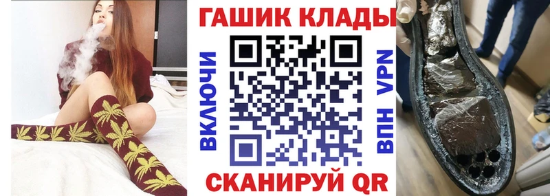 ГАШИШ hashish  закладки  Магас 
