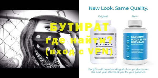 ECSTASY Балахна