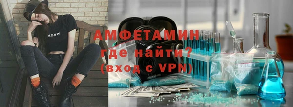 спиды Армянск