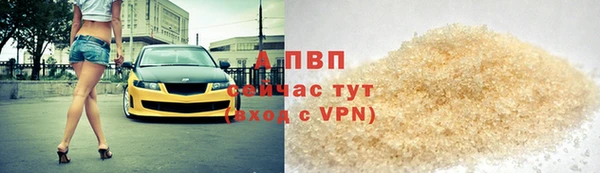а пвп мука Баксан