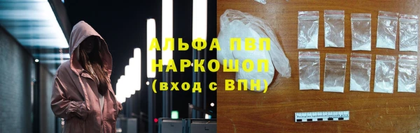 прущие крисы Балабаново