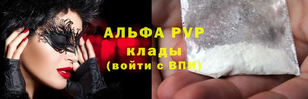 ECSTASY Балахна