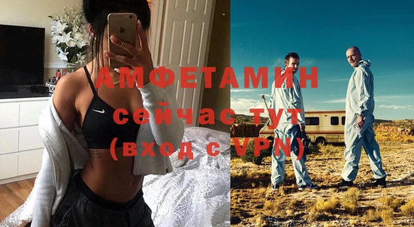 бутират Рославль