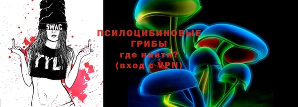 кокаин премиум Россошь