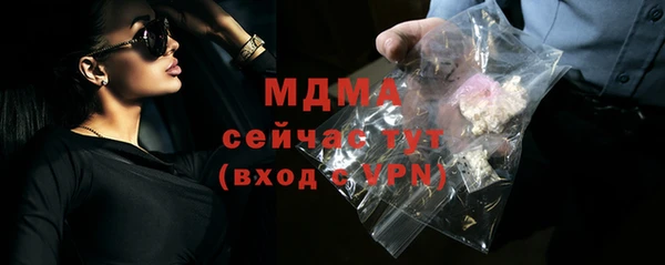 дистиллят марихуана Арсеньев