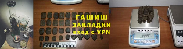ECSTASY Балахна