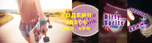 ECSTASY Балахна