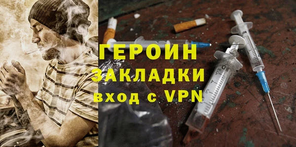 ALPHA PVP Ростов