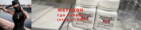 ECSTASY Балахна