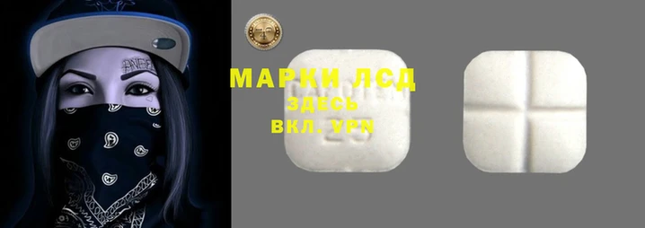ECSTASY Балахна