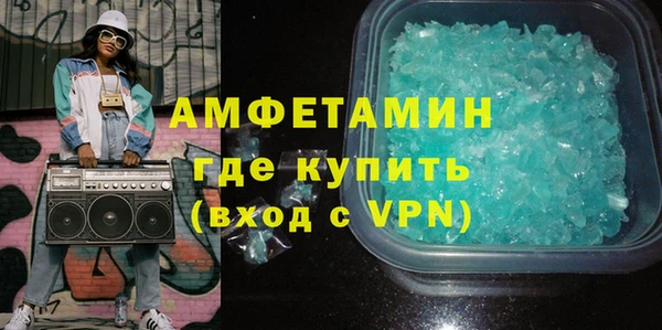 спайс Аркадак