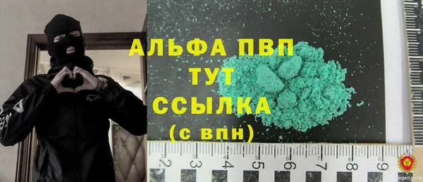 прущие крисы Балабаново