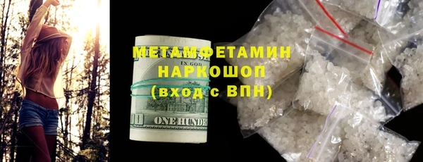 прущие крисы Балабаново