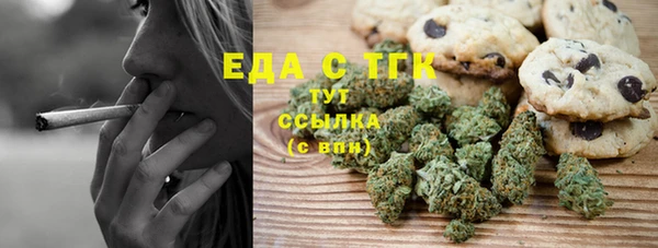 ECSTASY Балахна