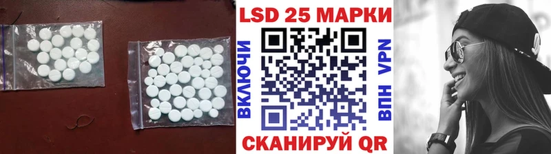 Лсд 25 экстази кислота  где можно купить наркотик  Магас 