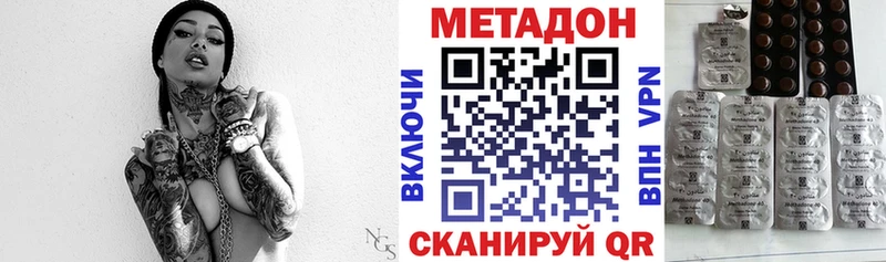 ссылка на мегу рабочий сайт  Магас  Метадон белоснежный  даркнет клад  где купить  