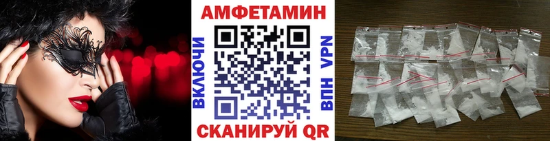 МЕГА маркетплейс  Магас  МЕТАМФЕТАМИН витя  закладка 