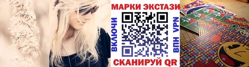 Марки NBOMe 1,5мг  Магас 